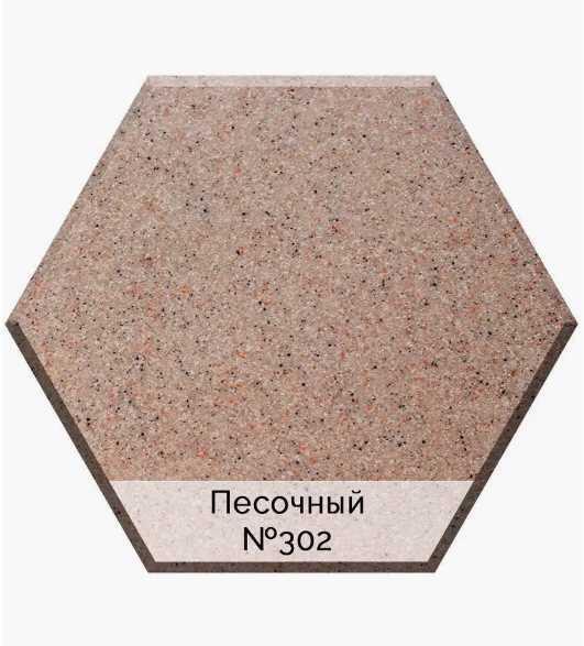 Мойка для кухни SanDav ОРХИДЕЯ прямоуг. двойная чаша 78,6х50 см из искусственного камня ПЕСОК