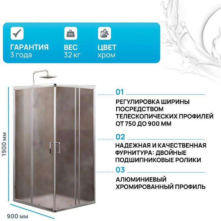 unique_a_2_75_90_p_cr_2.jpg