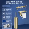 Набор STWORKI Держатель для туалетной бумаги Вестфолл S08345GM + Ершик для унитаза Стокгольм S36395GM + Крючок Киркенес S45307GM Набор STWORKI Держатель для туалетной бумаги Вестфолл S08345GM + Ершик для унитаза Стокгольм S36395GM + Крючок Киркенес S45307GM