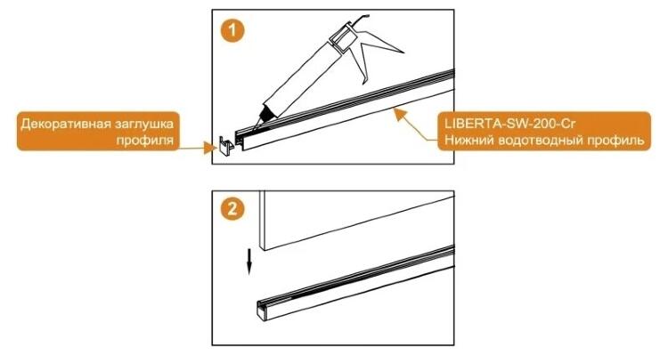 Душевая перегородка Cezares LIBERTA-L-1-120-120-BR-Cr