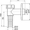 Отвод AlcaPlast APS2 для стиральной машины