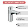 Смеситель Hansgrohe Logis E 71161000 для раковины однорычажный, хром Смеситель Hansgrohe Logis E 71161000 для раковины однорычажный, хром