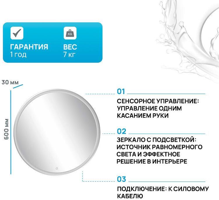 spc_rng_600_led_tch_2.jpg