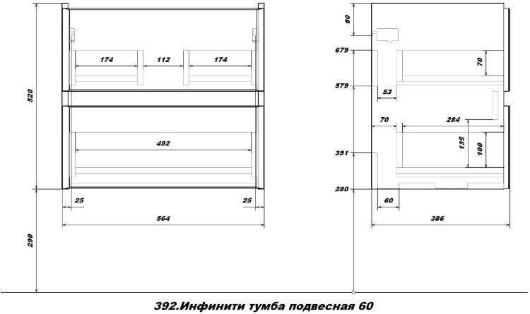 Тумба подвесная SanStar Инфинити 60 Без раковины для ванной комнаты, белая